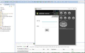 零傭金開發資源平臺 認證擔保，全程無憂的軟件開發方案