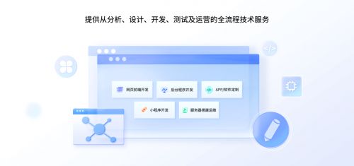 2025年教育咨詢服務軟件開發機構最新推薦榜