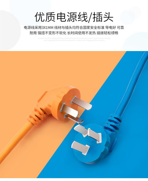 創(chuàng)意家居新選擇 多功能USB插座、軌道插座與線纜接線盒的實用指南